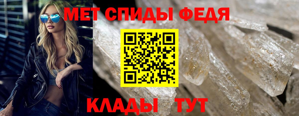 АМФЕТАМИН Розовый Бахчисарай