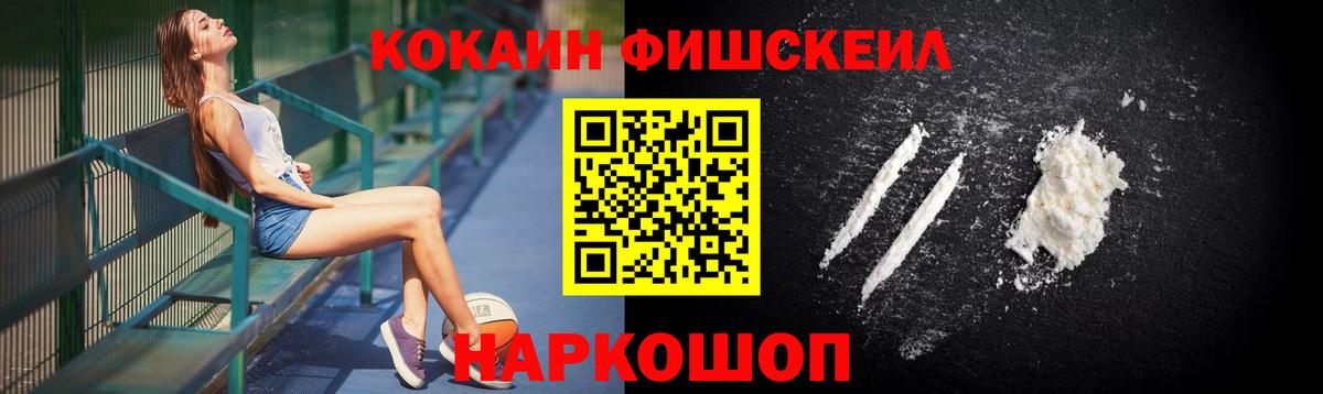 Кокаин Перу Бахчисарай