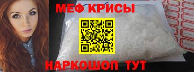 каннабис Анжеро-Судженск