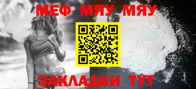 каннабис Анжеро-Судженск
