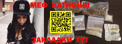 каннабис Анжеро-Судженск