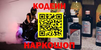 шишки Анапа