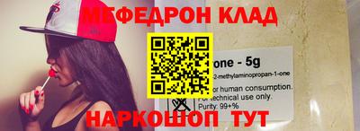 шишки Анапа