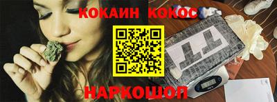 шишки Анапа