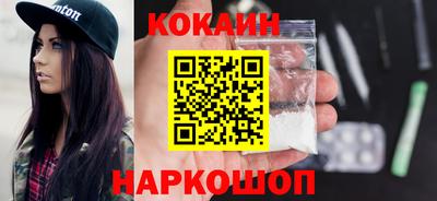 шишки Анапа
