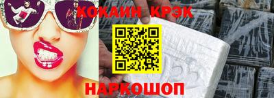 каннабис Анжеро-Судженск