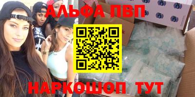 a pvp Ангарск