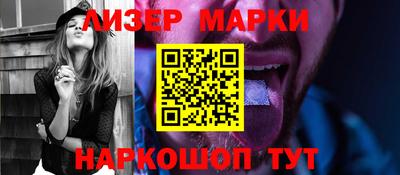 шишки Анапа