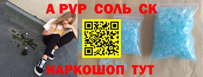 шишки Анапа