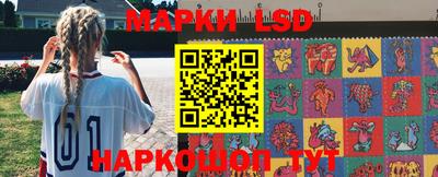 каннабис Анжеро-Судженск