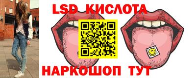 шишки Анапа