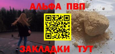 каннабис Анжеро-Судженск