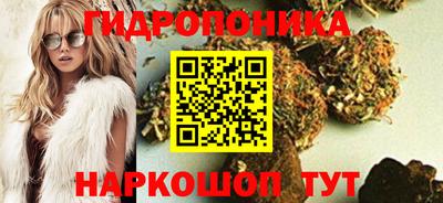 каннабис Анжеро-Судженск
