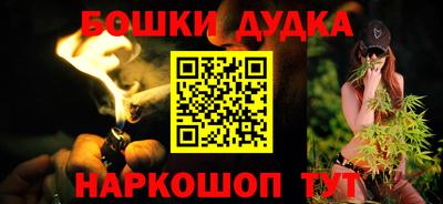 шишки Анапа