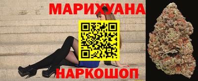 шишки Анапа