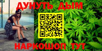 шишки Анапа