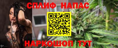 шишки Анапа
