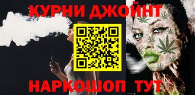 каннабис Анжеро-Судженск