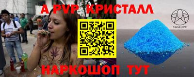 каннабис Анжеро-Судженск