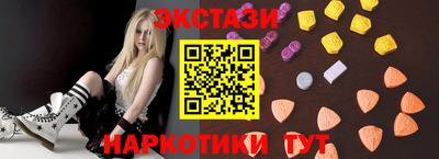 шишки Анапа