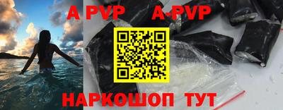 a pvp Ангарск