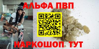 каннабис Анжеро-Судженск