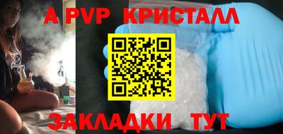 шишки Анапа