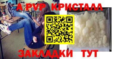 каннабис Анжеро-Судженск