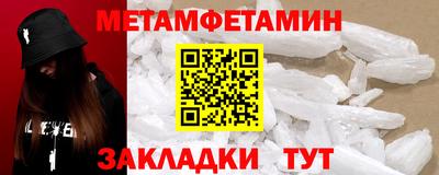 шишки Анапа