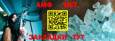 a pvp Ангарск