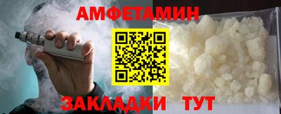 каннабис Анжеро-Судженск