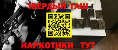 каннабис Анжеро-Судженск
