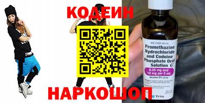 шишки Анапа