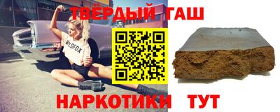 каннабис Анжеро-Судженск