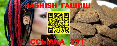 каннабис Анжеро-Судженск