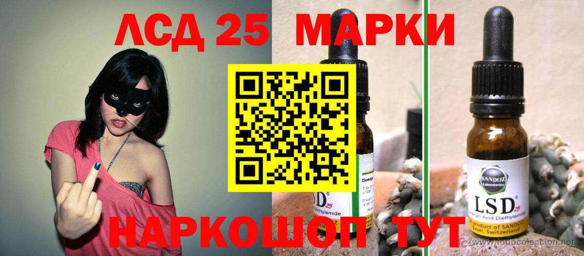 ЛСД экстази ecstasy  Вход с VPN  ЛСД экстази ecstasy  Лсд 25 экстази  Бахчисарай 