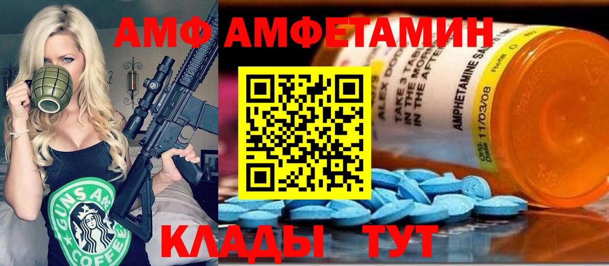 Бахчисарай  Первитин мет  Вход с VPN 