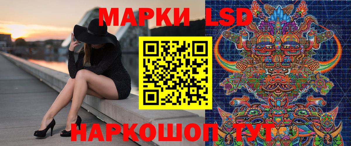 Марки 25I-NBOMe 1,5мг  Вход с VPN  Марки 25I-NBOMe 1,5мг  Бахчисарай 